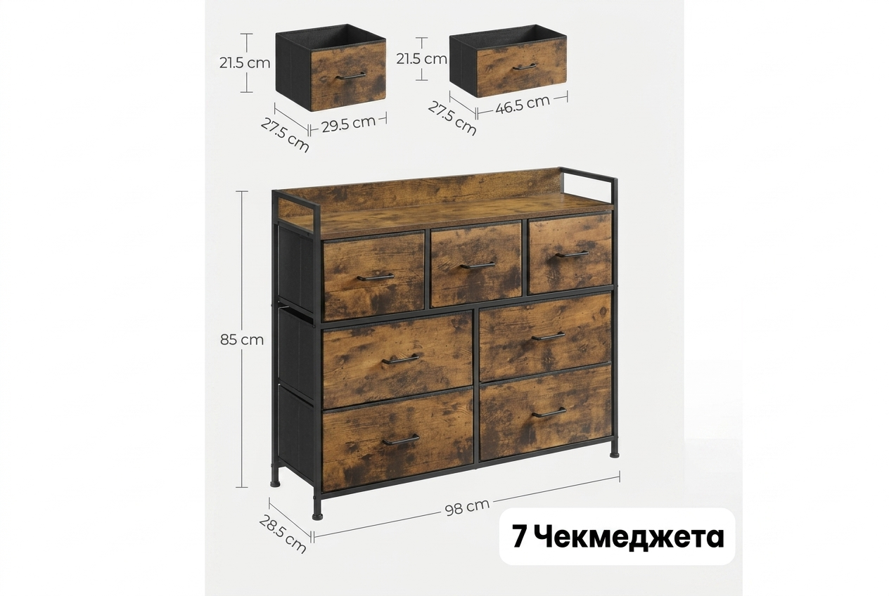 SONGMICS скрин с чекмеджета – текстилен шкаф за съхранение със 7 чекмеджета, с дръжки и здрава метална рамка за спалня. - Imagen 2